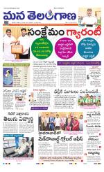 KARIMNAGAR