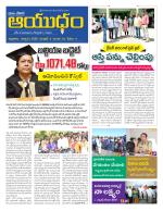 Ayudam Daily