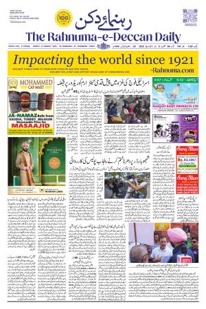 The Rahnuma E Deccan Daily 21 March 2025