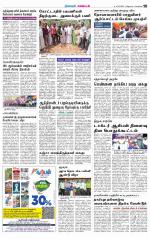 Nagarcoil Supplement