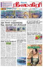 Nilgiri-Coimbatore Supplement