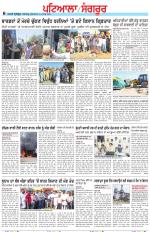 Punjabi Tribune (Patiala-Sangrur)