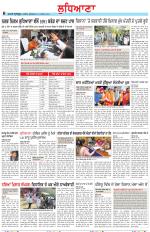 Punjabi Tribune (Ludhiana)