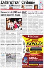 Jalandhar Tribune