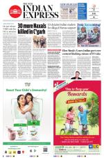 The New Indian Express-Tirunelveli