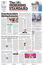 The Morning Standard