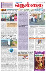 Nellai City-Tirunelveli Supplement
