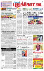Pudukkottai-Trichy Supplement