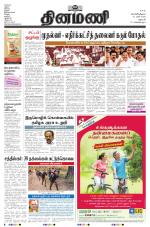 Dinamani - Dharmapuri