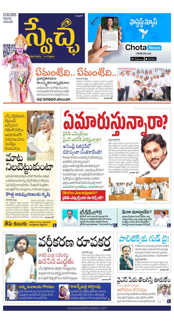 Read Now
