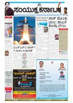 Namma Bengaluru, ಬೆಂಗಳೂರು