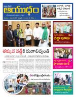 Ayudam Daily