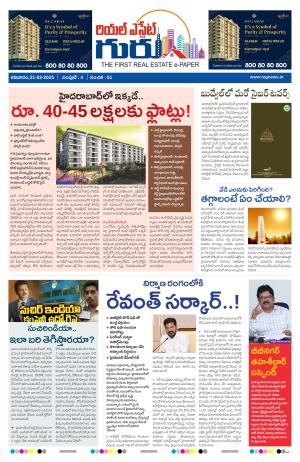 Real Estate Guru March 22nd 2025 issue