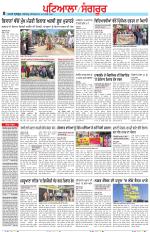 Punjabi Tribune (Patiala-Sangrur)