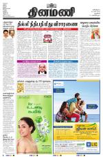 Dinamani - New Delhi