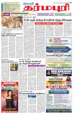 Dharmapuri-Salem Supplement