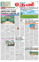 Theni-Madurai Supplement