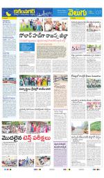 Karimnagar