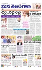 KARIMNAGAR