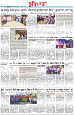 Punjabi Tribune (Ludhiana)