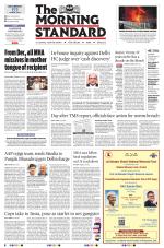 The Morning Standard