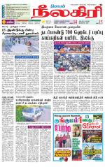 Nilgiri-Coimbatore Supplement