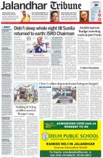 Jalandhar Tribune