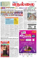 Nellai City-Tirunelveli Supplement