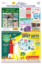 The Rahnuma - E- Deccan Daily