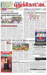Pudukkottai-Trichy Supplement