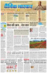 सिंगरौली 