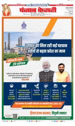 Lucknow - Punjab Kesari