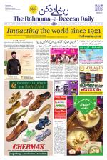The Rahnuma - E- Deccan Daily