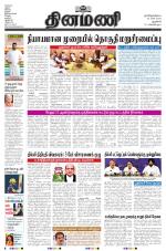 Dinamani - New Delhi