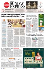 The New Indian Express-Tadepalligudem
