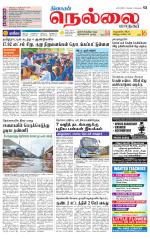 Nellai City-Tirunelveli Supplement