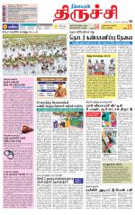 Trichy Supplement