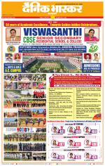 नागपुर-विदर्भ