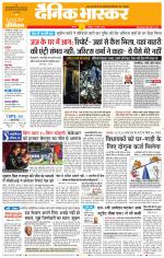 सतना-विंध्य