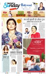 Raviariya Punjab Kesari