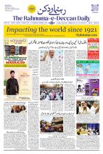 The Rahnuma - E- Deccan Daily