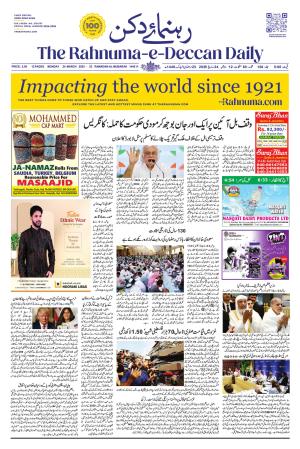 The Rahnuma E Deccan 24 March 2025