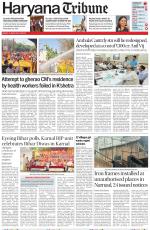 Haryana Tribune
