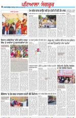 Punjabi Tribune (Patiala-Sangrur)