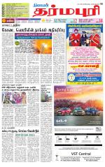 Dharmapuri-Salem Supplement