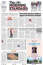 The Morning Standard