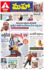 Mahaa Daily 
