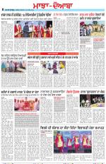 Punjabi Tribune (Majha/Doaba)