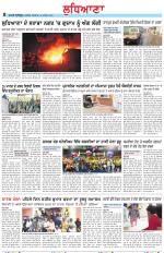 Punjabi Tribune (Ludhiana)