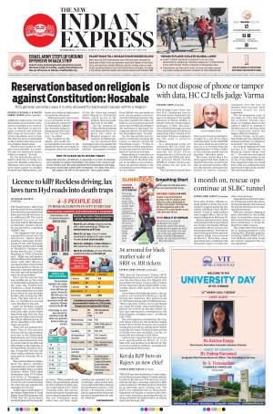 The New Indian Express-Hyderabad